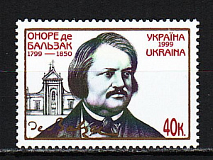 Украина _, 1999, Оноре де Бальзак, Писатель, 1 марка